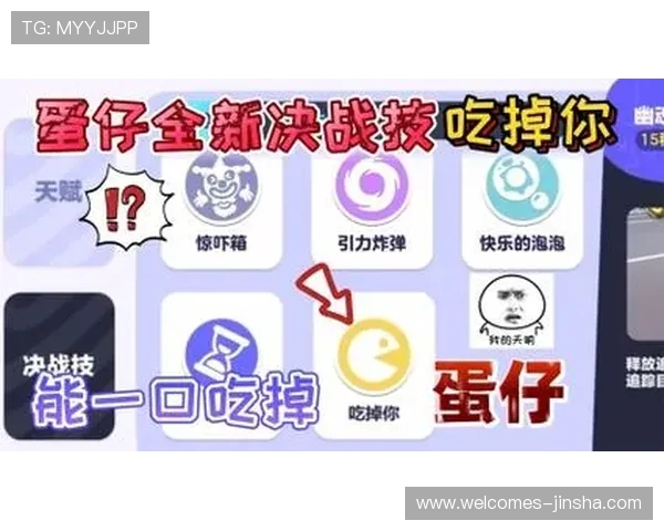 数字蛋仔派对全新玩法上线 数字宝宝游戏带你开启智力挑战新体验